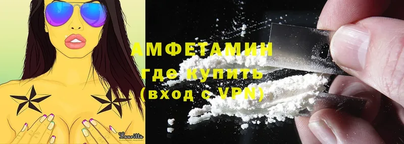 купить наркотики сайты  Анива  Amphetamine VHQ 