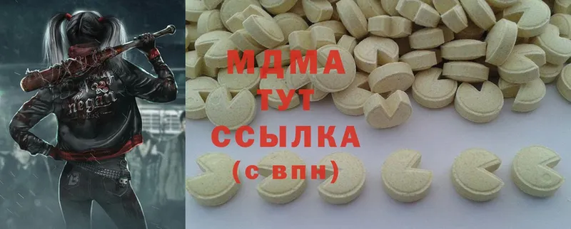 как найти закладки  Анива  MDMA кристаллы 